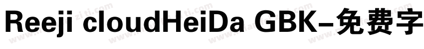 Reeji cloudHeiDa GBK字体转换